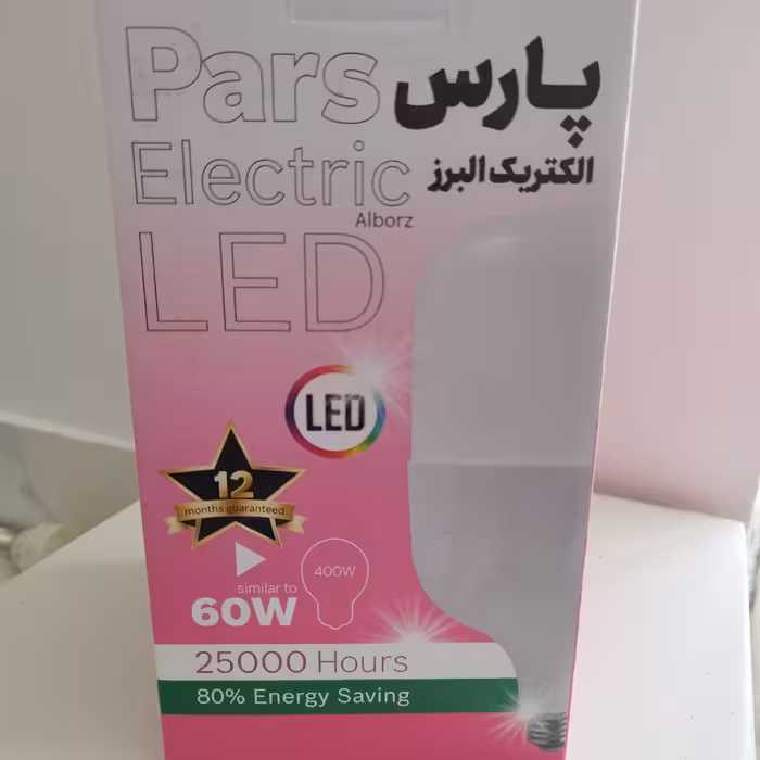 لامپ 60 وات پارس الکتریک