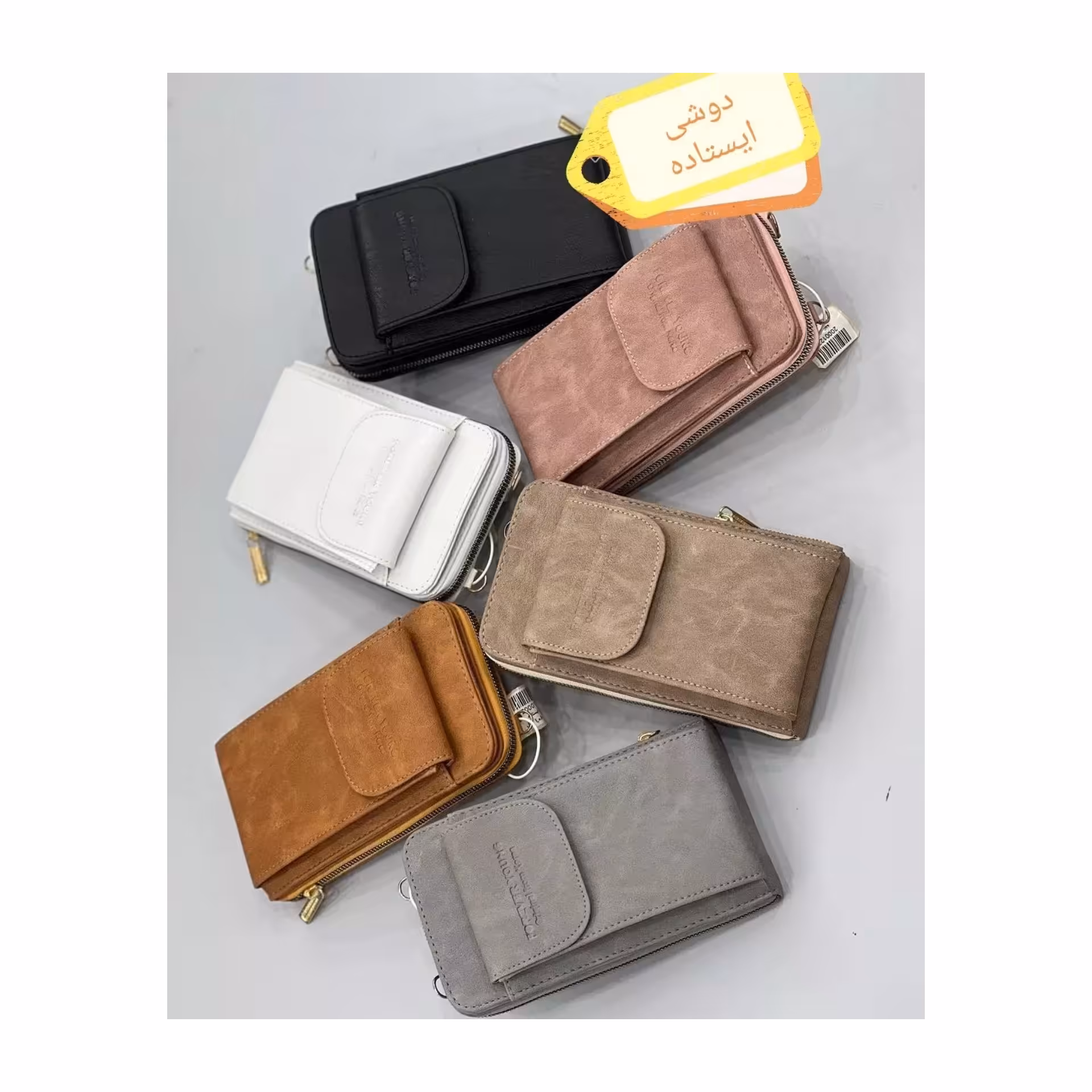 کیف دخترونه پاسپورتی دوشی ایستاده 