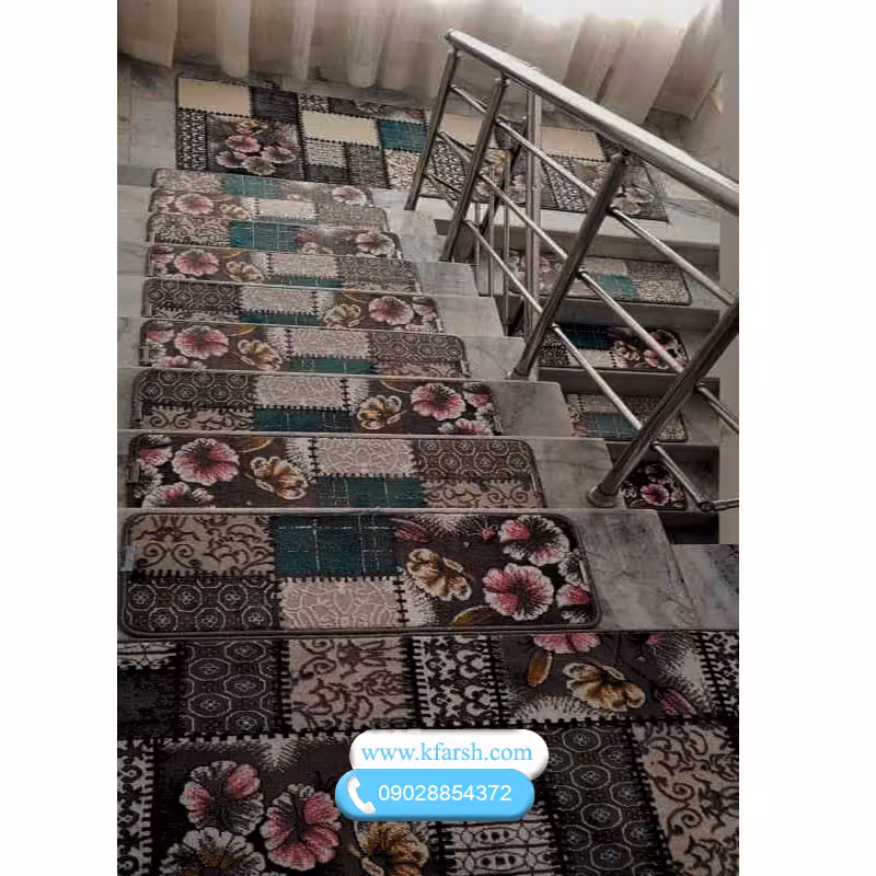 فرش پله تکی فانتزی به همراه ست پاگرد