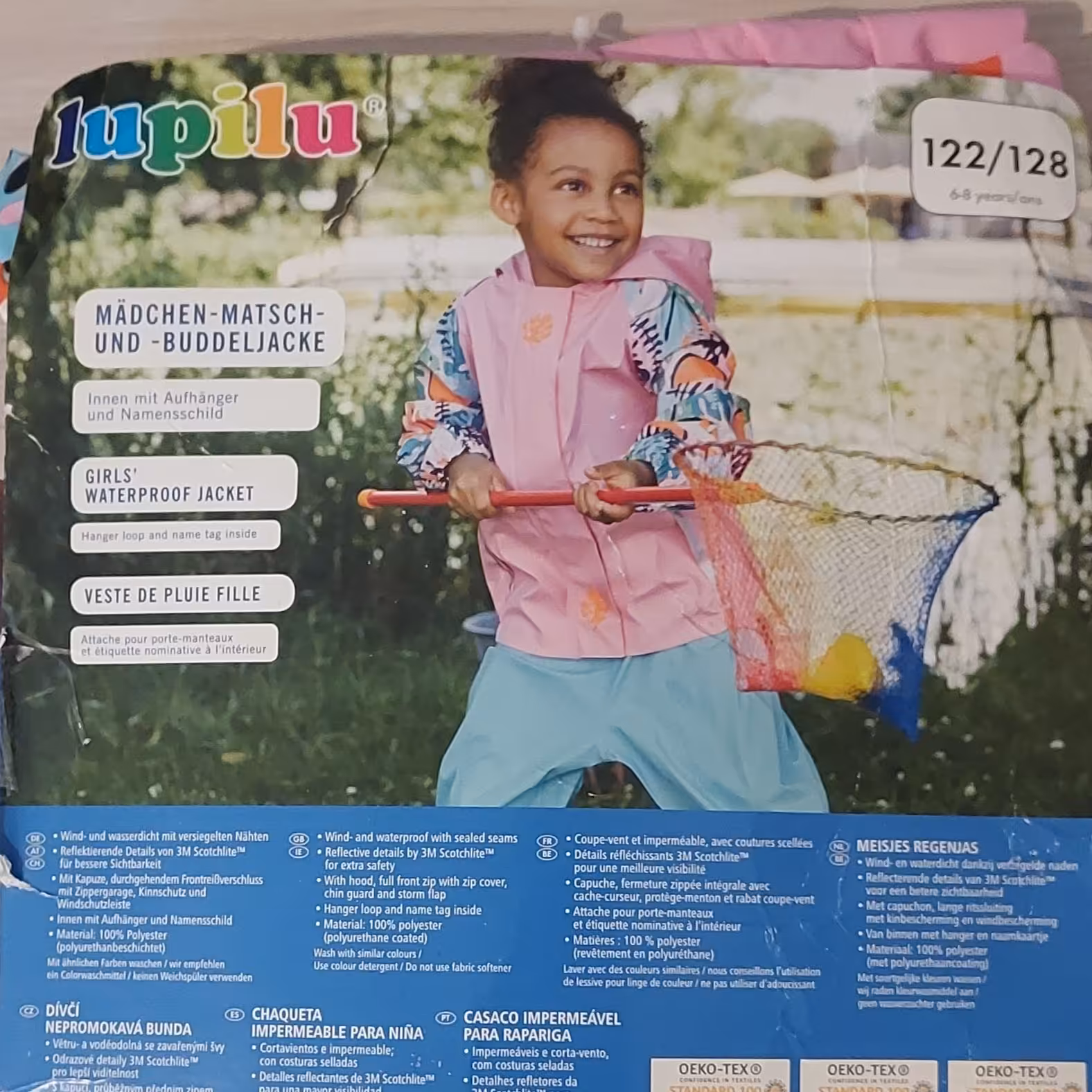 بارانی و بادگیر دخترانه لوپیلو