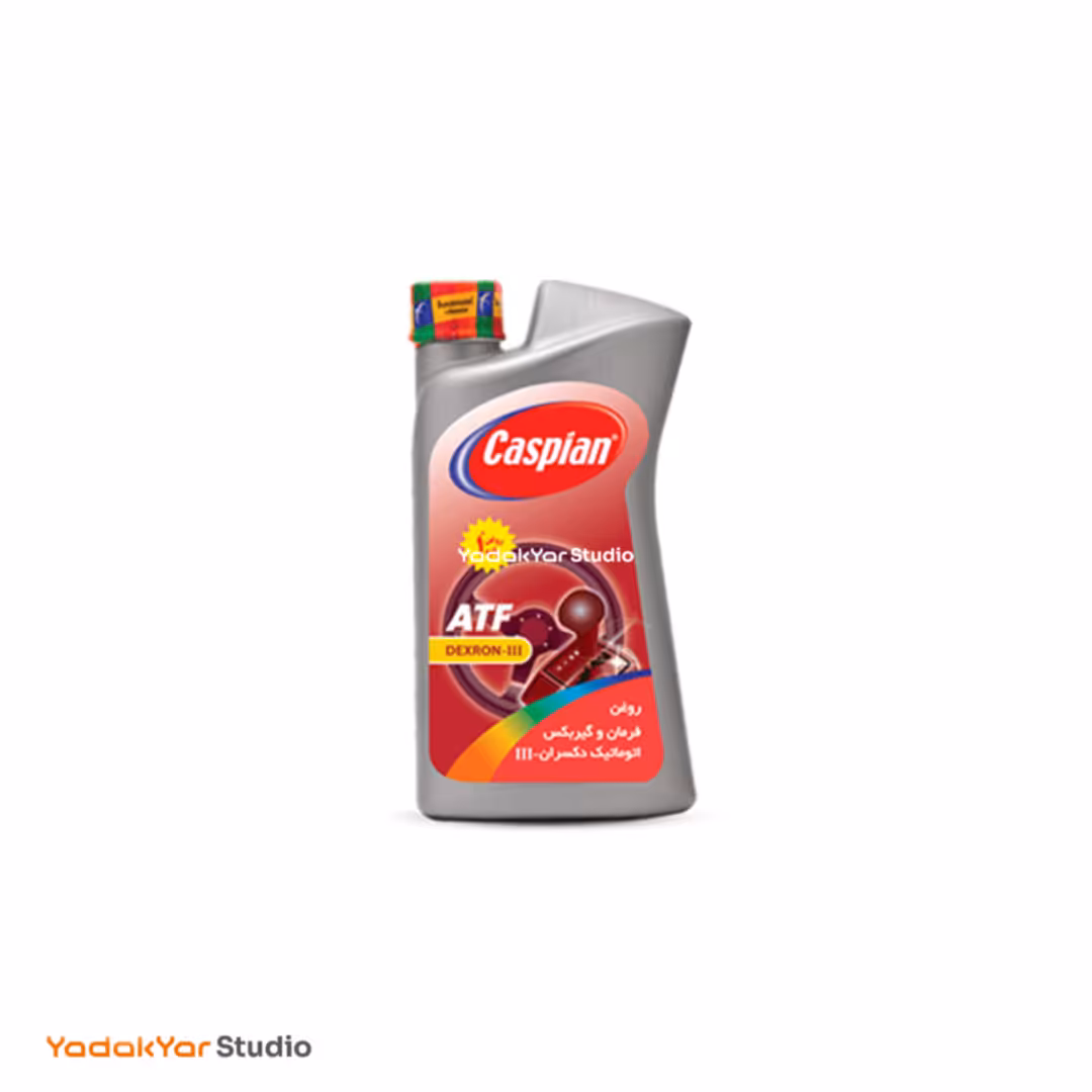 روغن گیربکس کاسپین Dextron 3