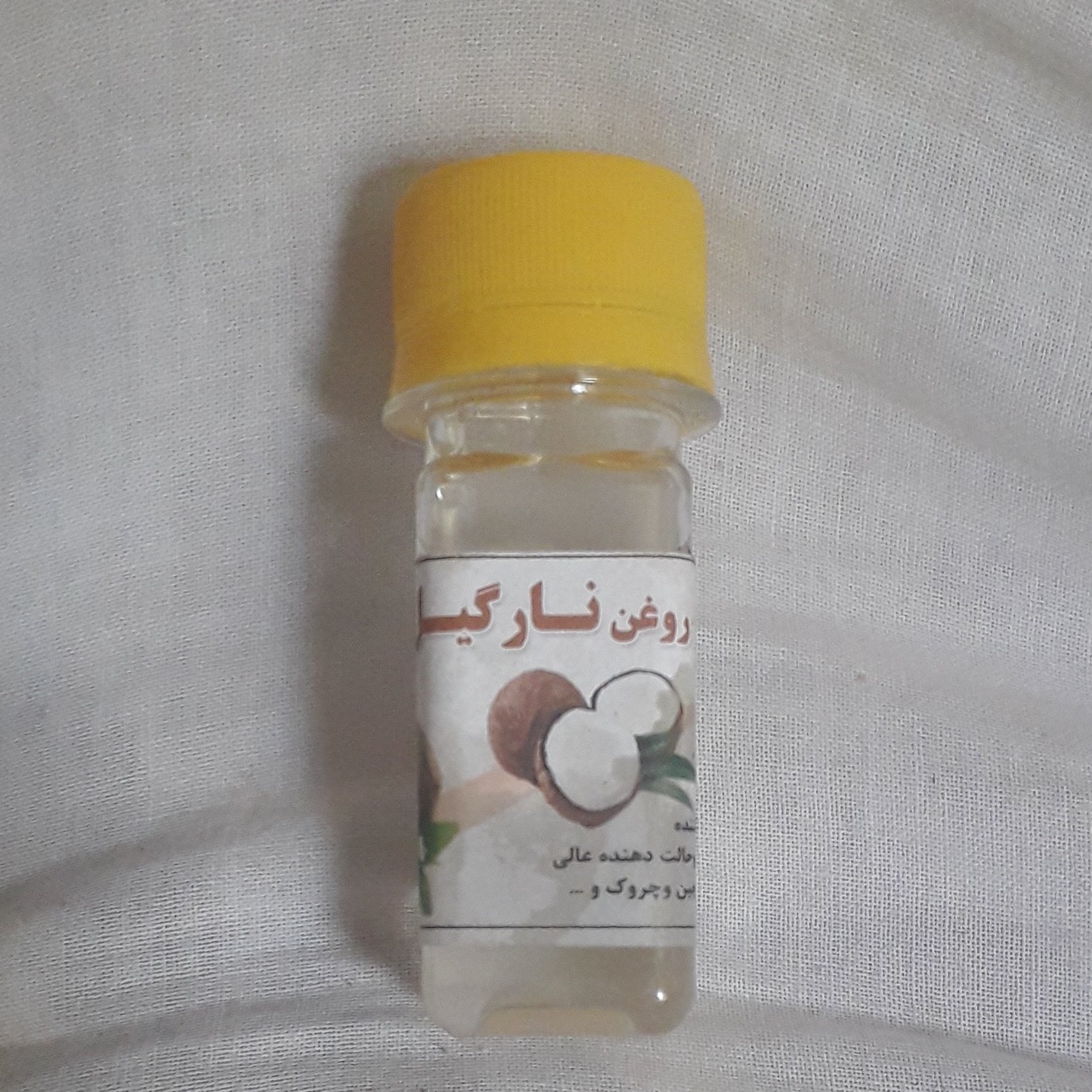 روغن نارگیل اصل