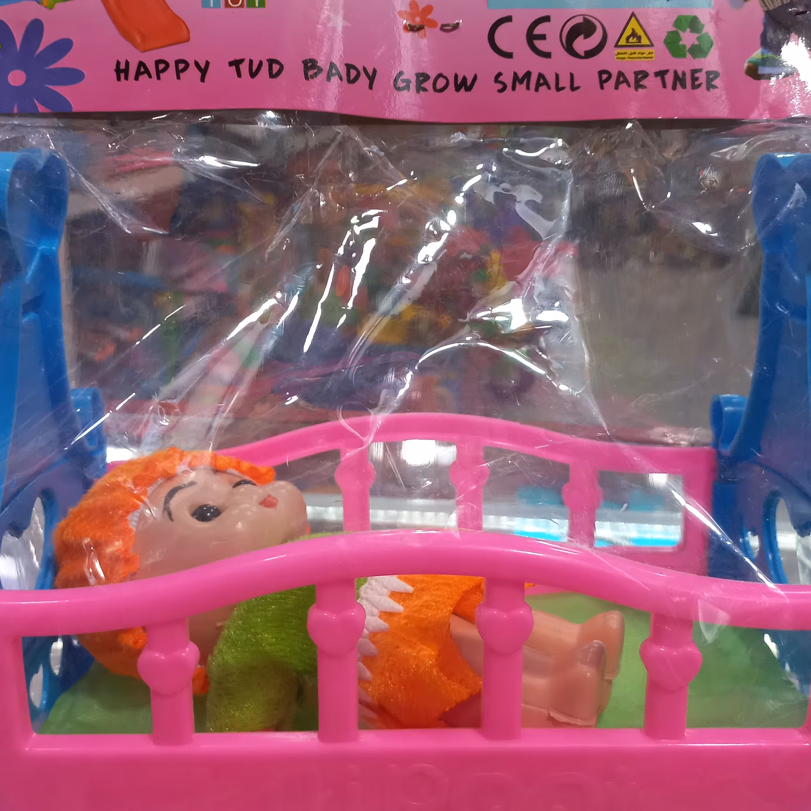 گهواره پلاستیکی