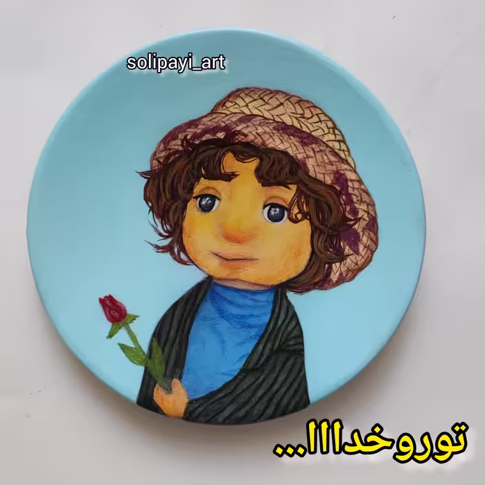 دیوارکوب بچه مهمونی