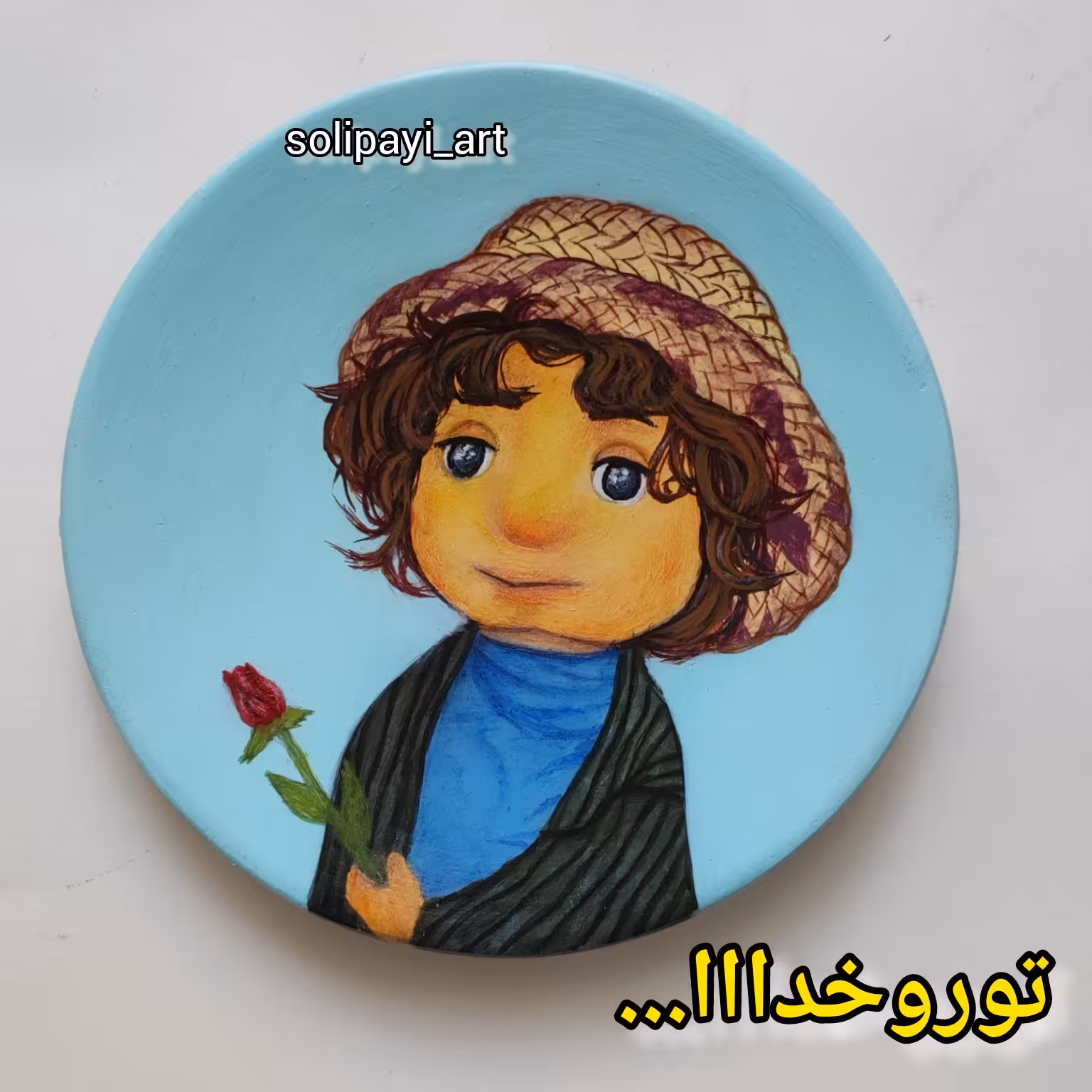 دیوارکوب بچه مهمونی