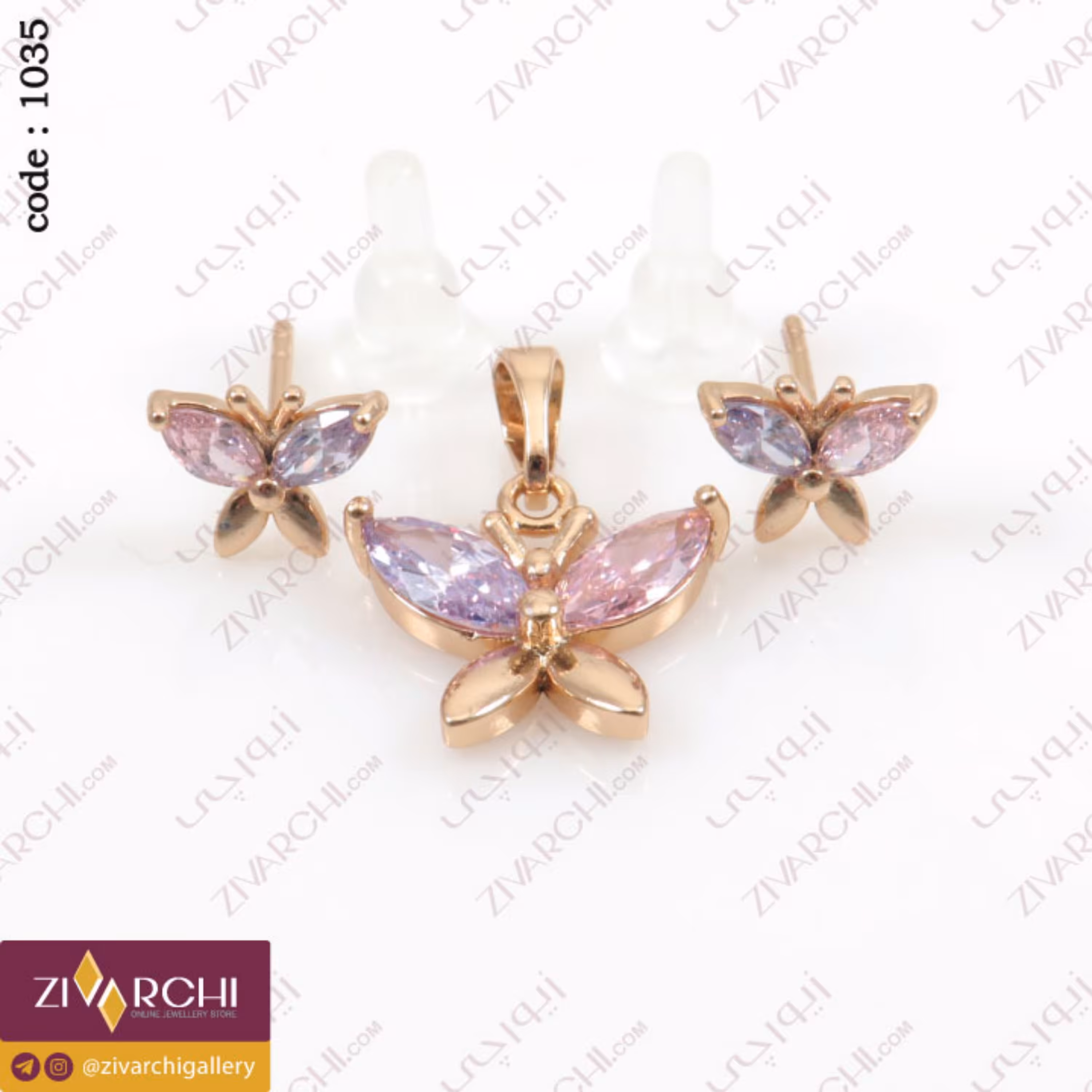 نیم ست ژوپینگ (طرح پروانه) 1035