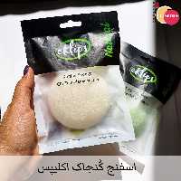 اسفنج کنجاک اکلیپس رنگ سبز پاک کننده ی پوست