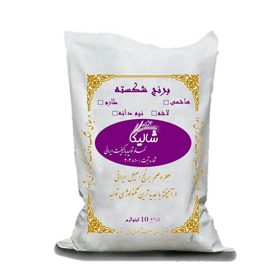 لاشه طارم محلی 20 کیلویی(بسته اقتصادی)