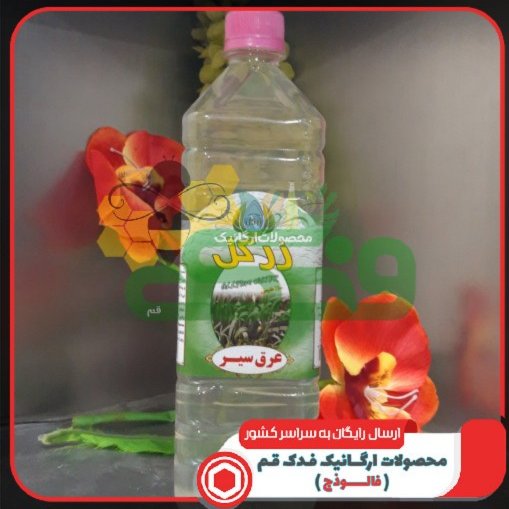 عرق سیر (1لیتر)