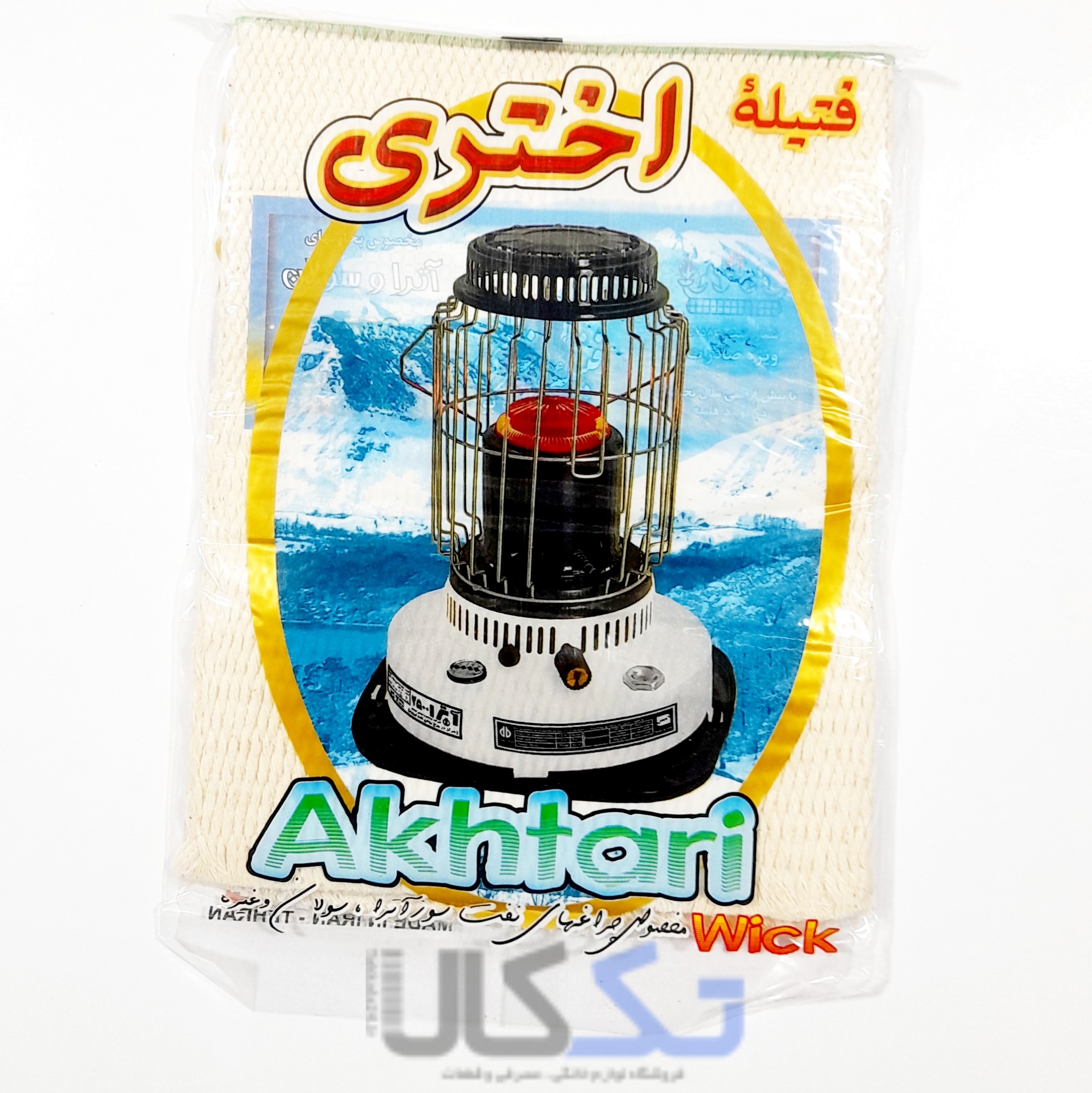 فتیله چراغ نفتی آترا-سولان-سبلان-آتیرا