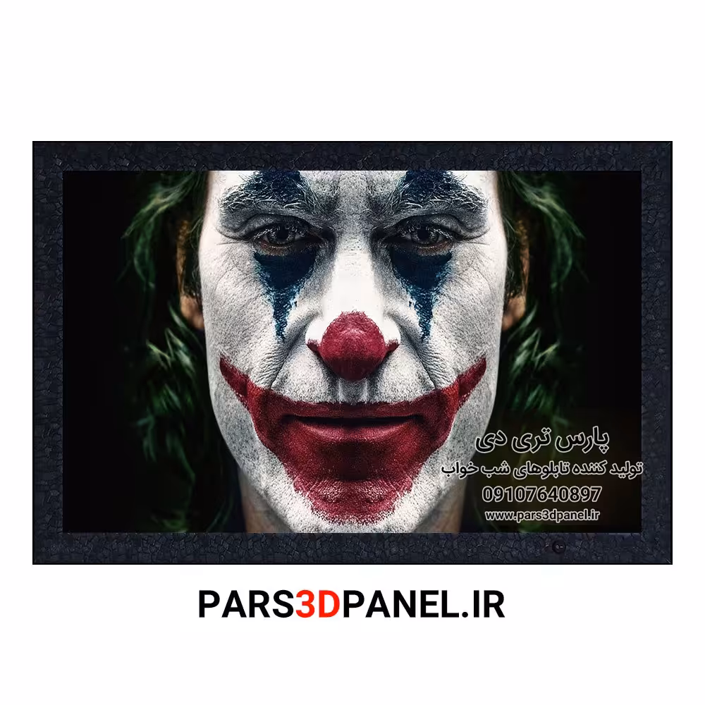 خرید تابلو شب خواب نوری بک لایت مدل جوکر 3
