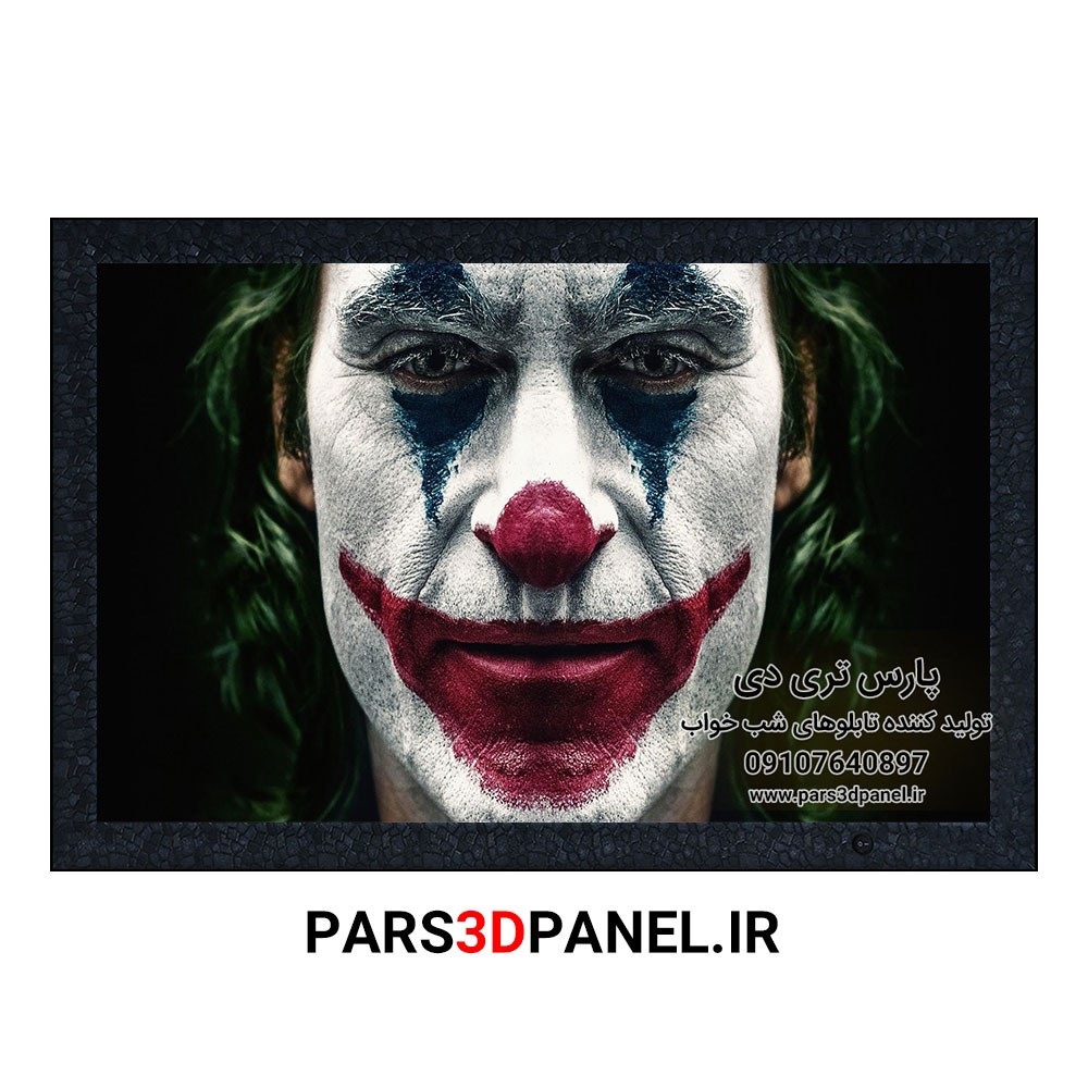 خرید تابلو شب خواب نوری بک لایت مدل جوکر 3
