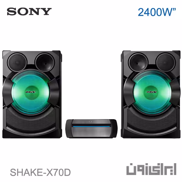 پخش کننده خانگی شیک سونی SHAKE-X70D
