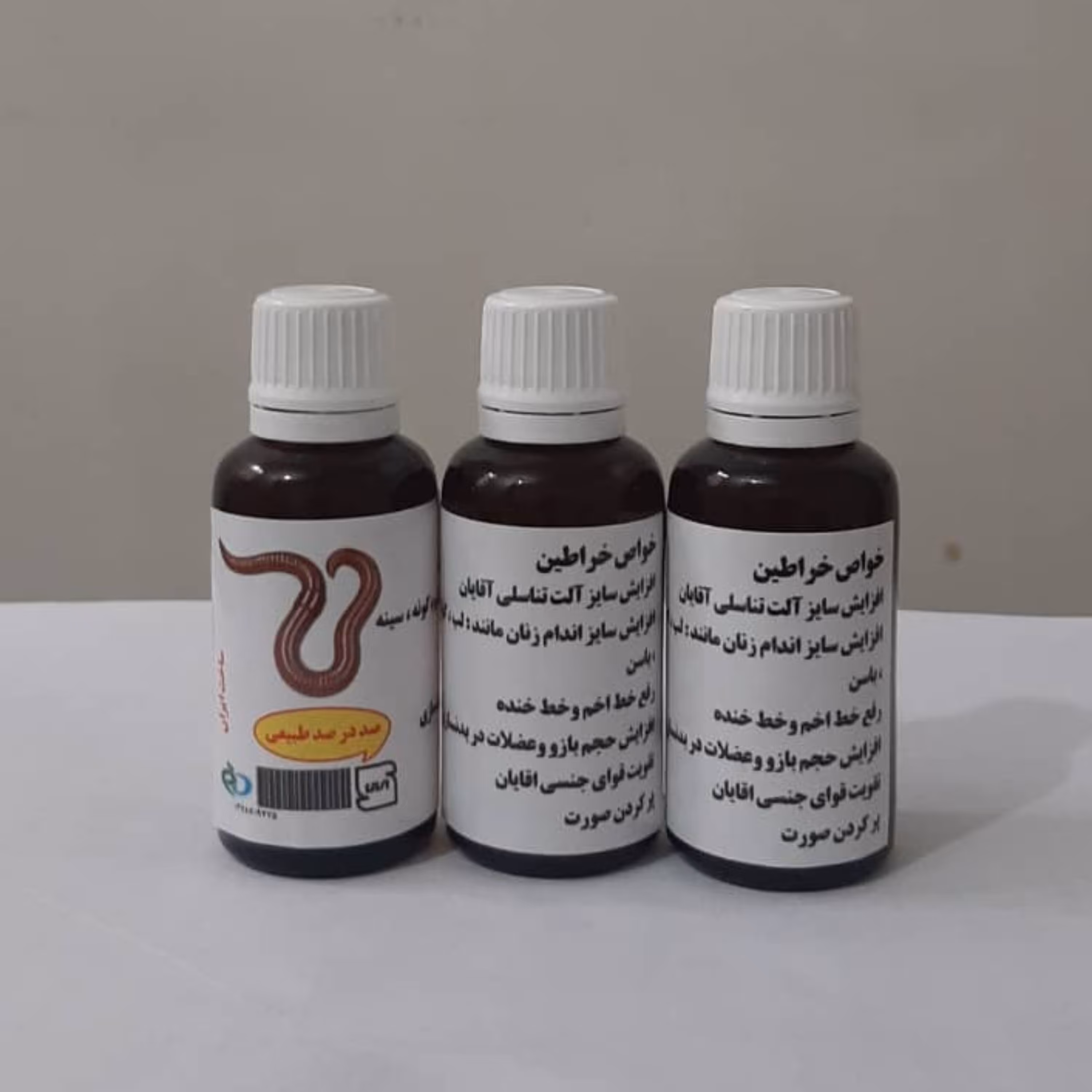 روغن خراطین قرمز 30 سی سی