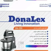 همزن دونالکس DN350 باگارانتی رسمی و شناسه کالا  و کاسه چرخشی