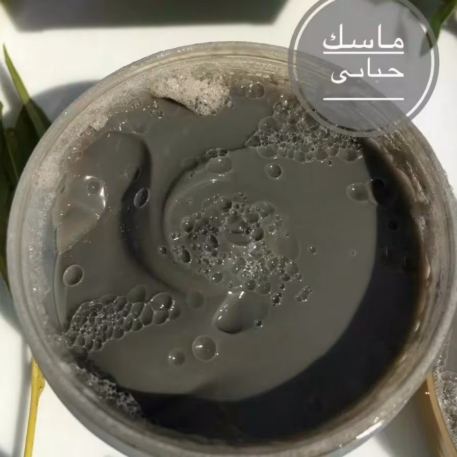 ماسک حبابی بیوآکوا