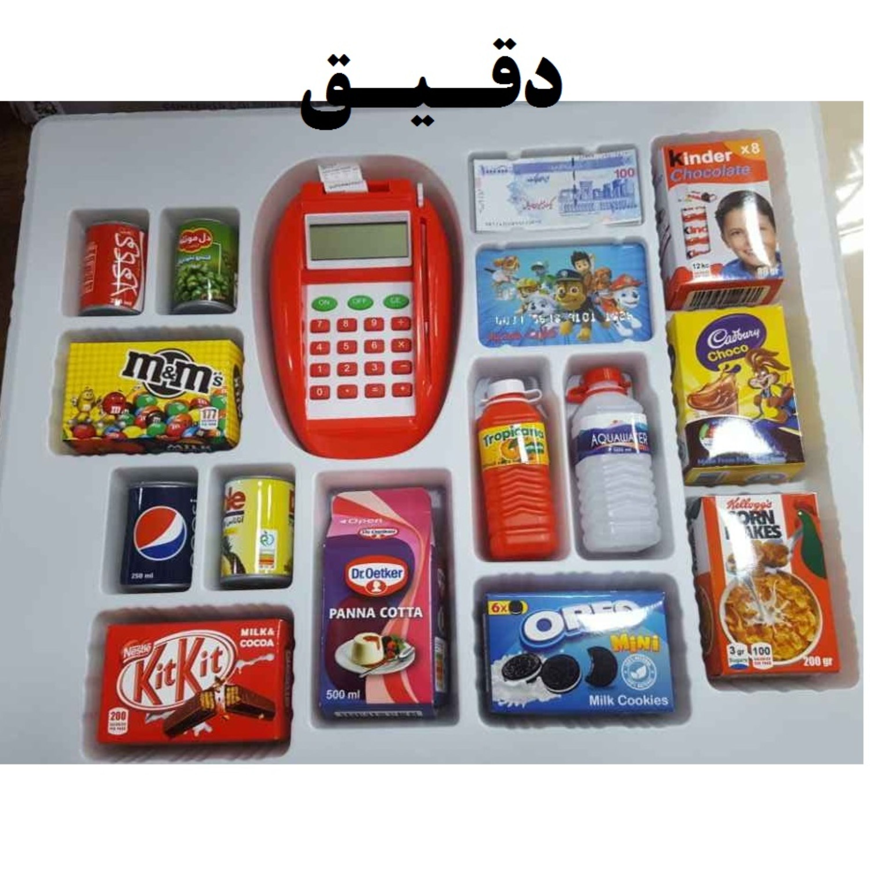 خرید اسباب بازی عابر بانک کارتخوان پوز - کودک با وسایل فروشگاه - اسباب بازی