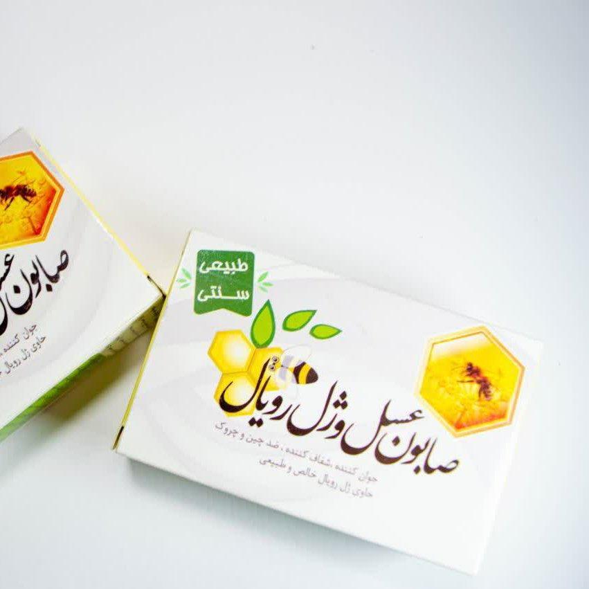 صابون عسل و ژل رویال،جوان کننده،شفاف کننده،ضدچین و چروک