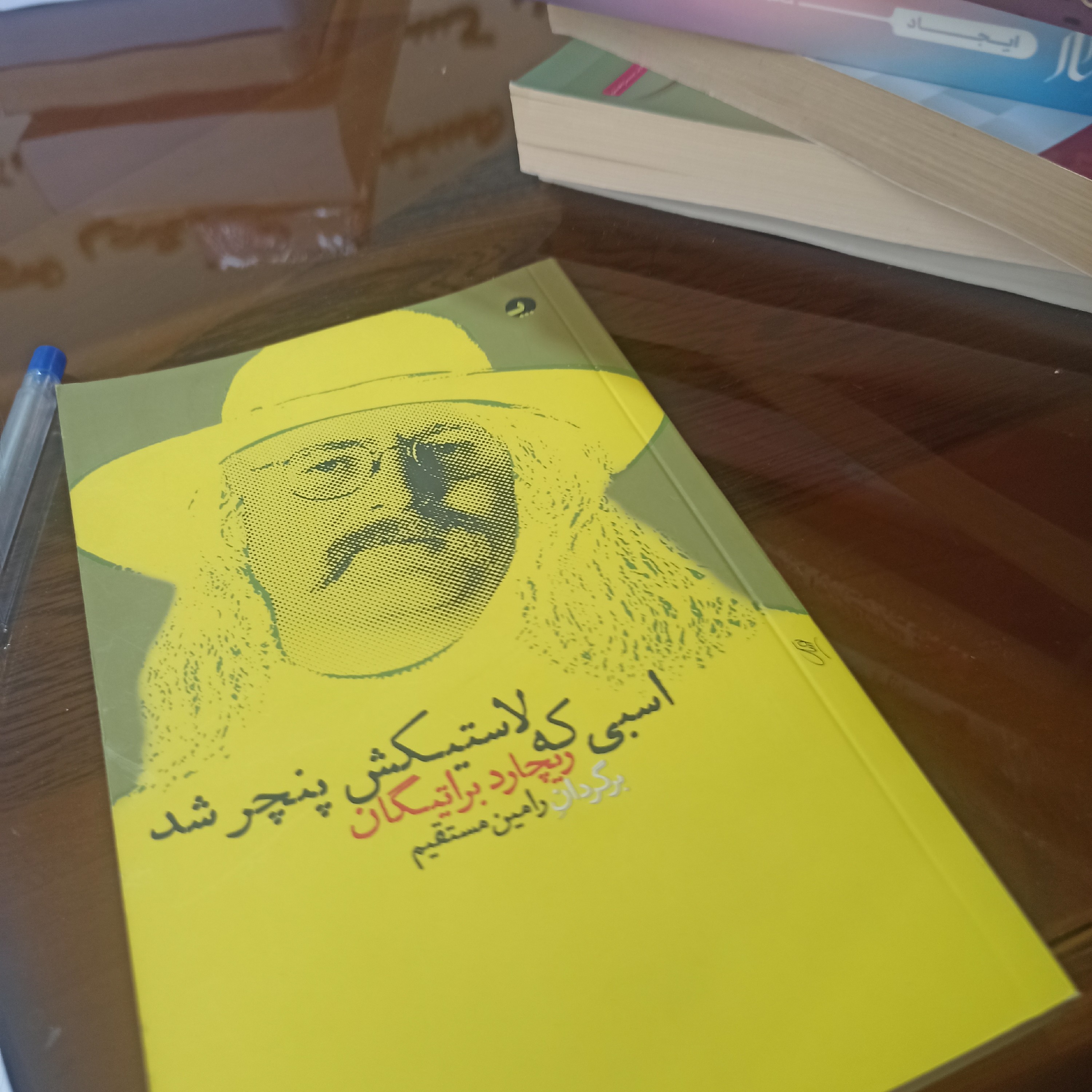 کتاب اسبی که لاستیکش پنچر شد
