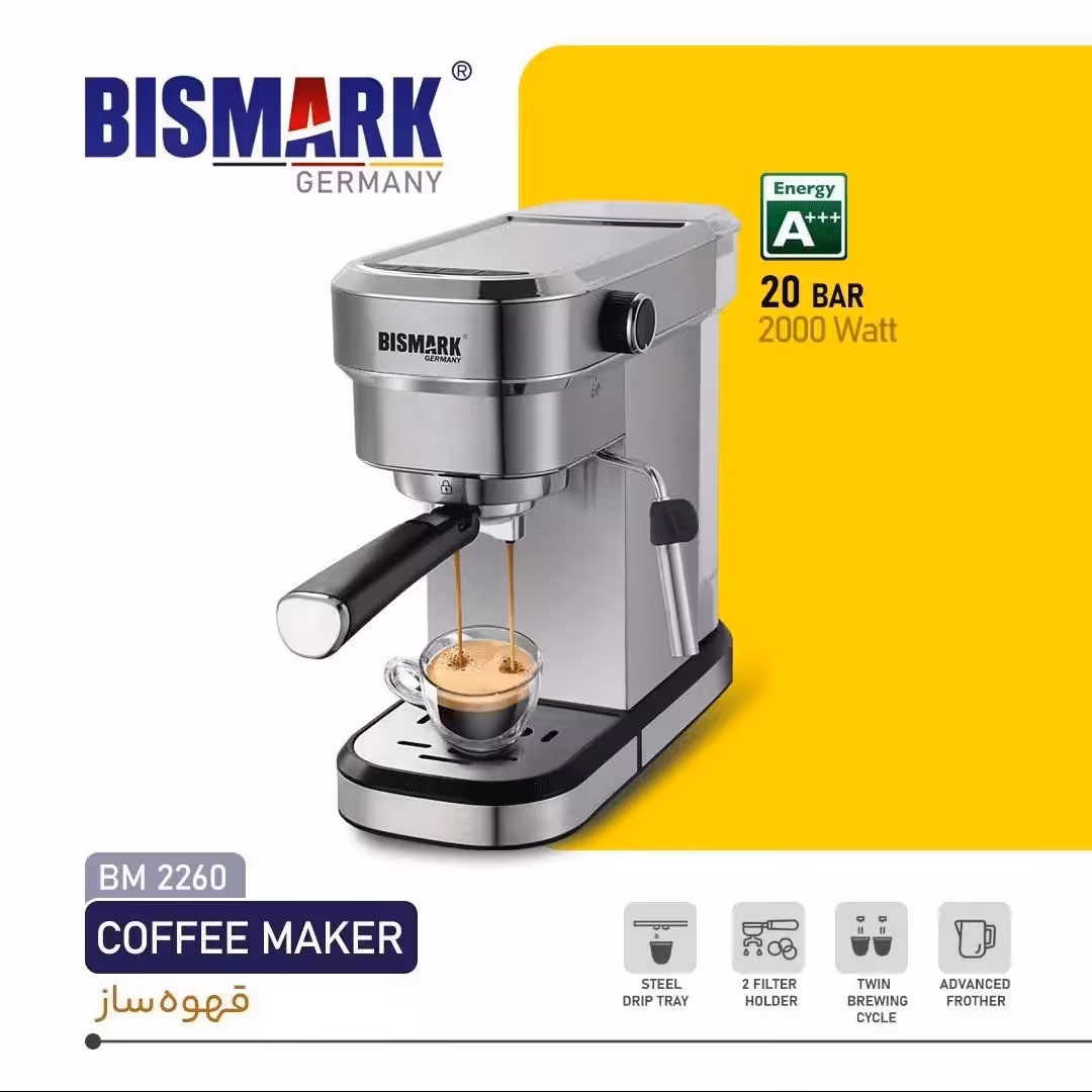 اسپرسوساز بیسمارک مدل 2260