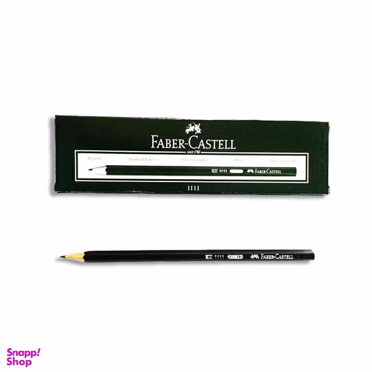 مداد مشکی فابرکاستل (Faber-Castell)
