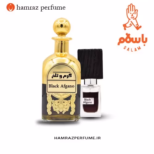 عطر ادکلن بلک افغان - بلک افگانو -عطر گرمی ( اسانس خالص و بدون الکل لوزی hi) -  Black Afgano