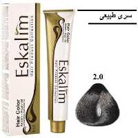 رنگ مو اسکالیم Eskalim شماره 2.0 قهوه ای سوخته