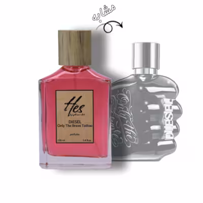 عطر مردانه حس مدل دیزل انلی د بریو تاتو (دیزل مشتی مشکی) - hes - DIESEL - Only The Brave Tattoo
