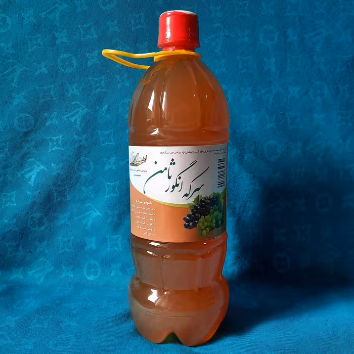 سرکه انگور طبیعی یک لیتری محصول مرکز طب اسلامی سلامتکده ایرانیان