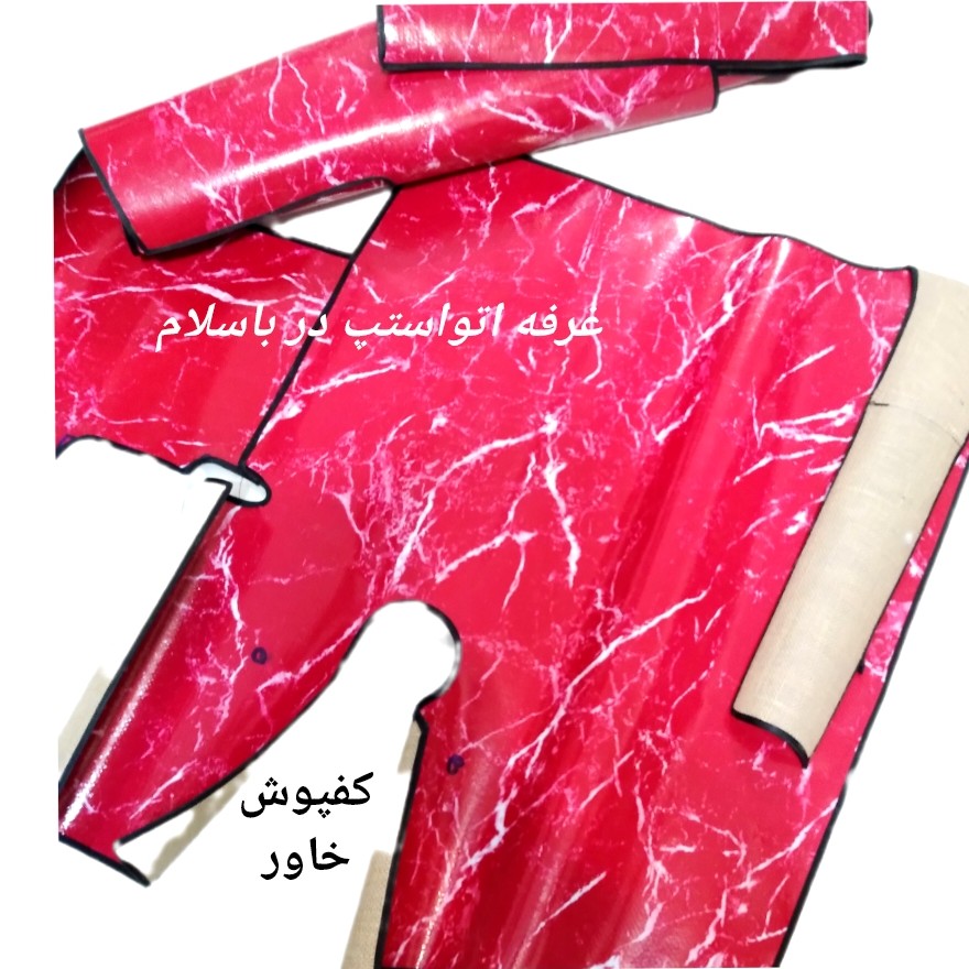 کفپوش خاور قدیم 608 و 808 دو تیکه رنگ قرمز مدل ابری