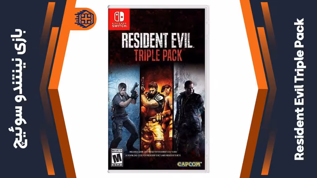 بازی Resident Evil Triple Pack – مخصوص نینتندو سوییچ
