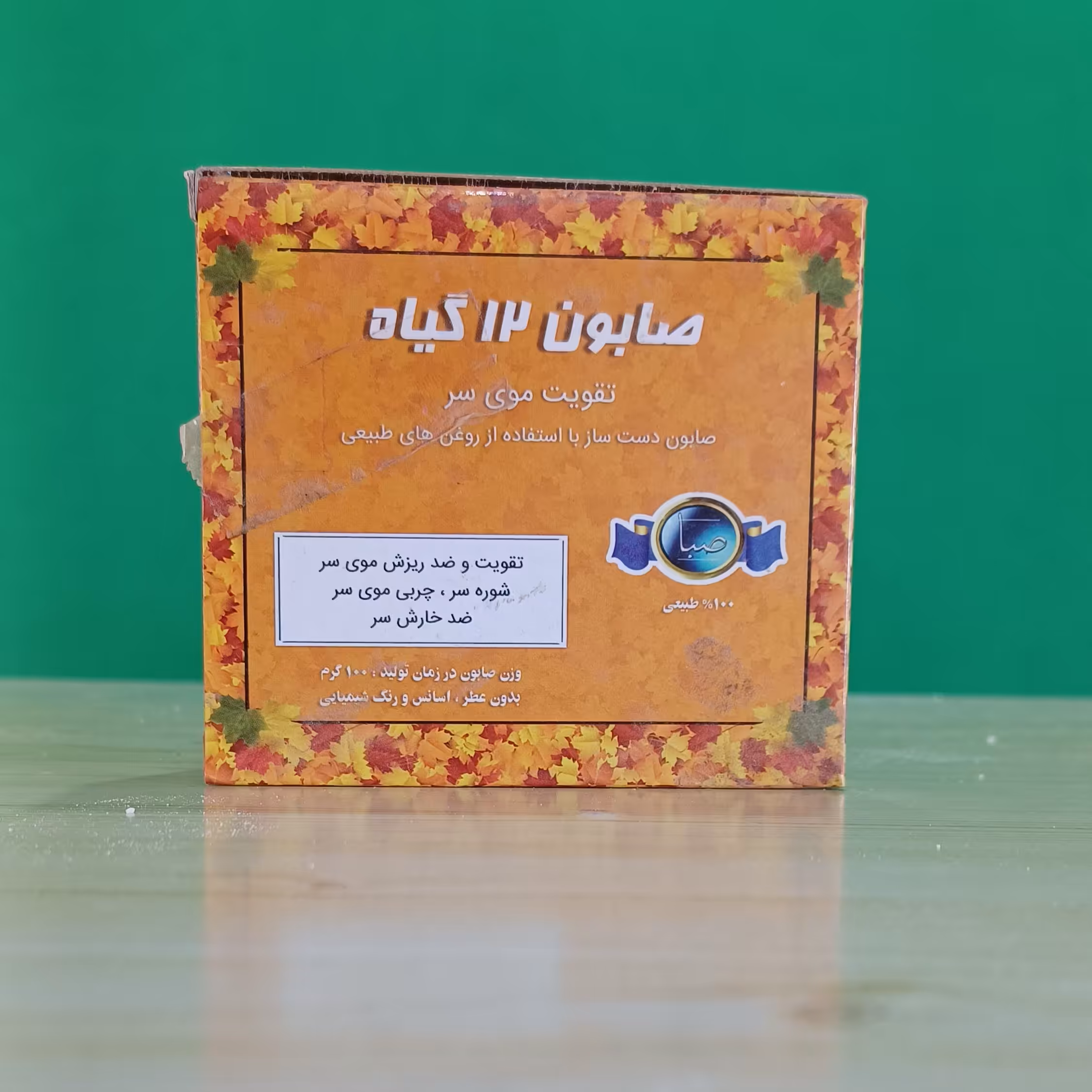 صابون 12 گیاه، صابون دست ساز