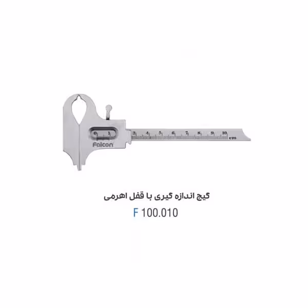 گیج اندازه گیری با قفل اهرمی - Falcon