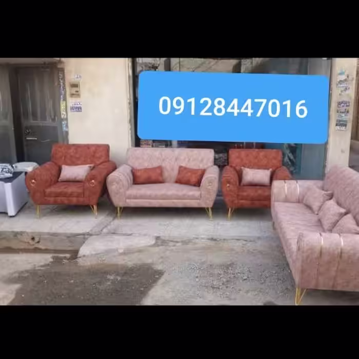 مبل راحتی زیبا 