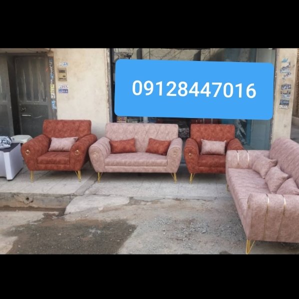 مبل راحتی زیبا