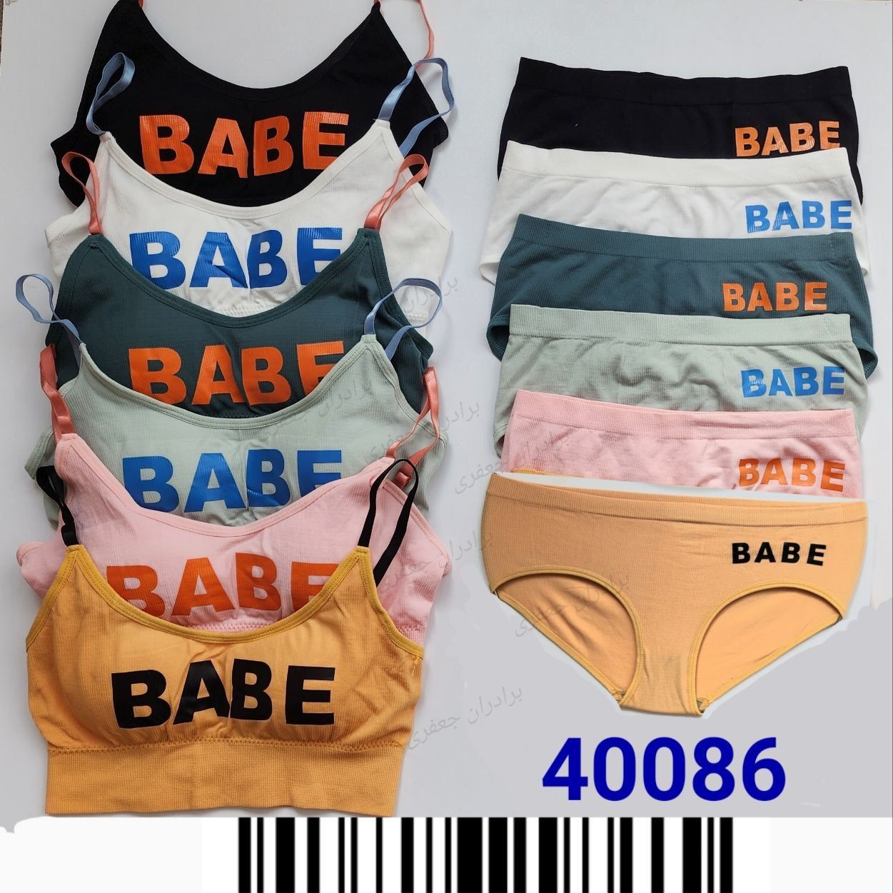 ست نیم تنه نخ کبریتی کد40086