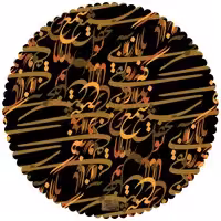 رومیزی مخمل طرح نستعلیق سایز 90 در 95 مدل T2 421 شرکت رنس