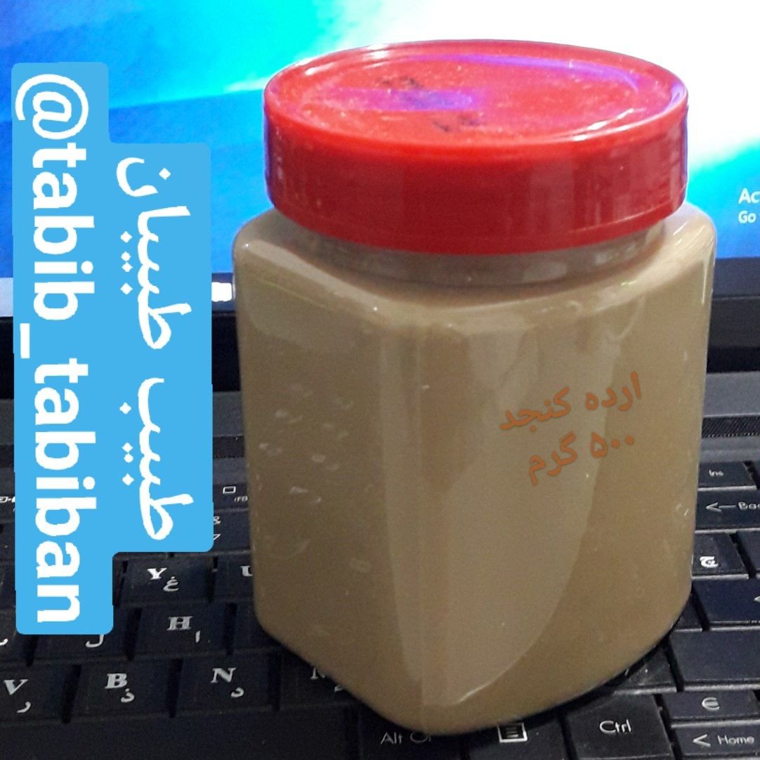 ارده کنجد