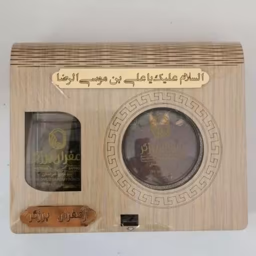 زعفران نگین ممتاز راش آنلاین استور 