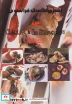 قیمت و خرید کتاب آشپزی به سبک فرانسوی مرغ | ایده بوک