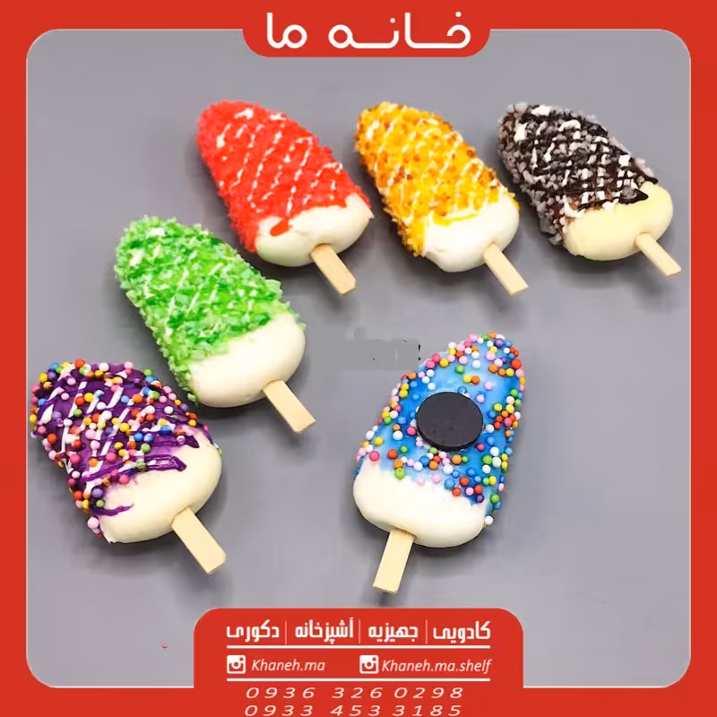 مگنت مدل بستنی