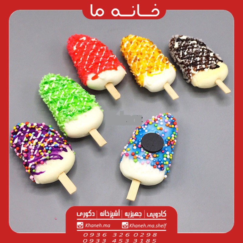 مگنت مدل بستنی