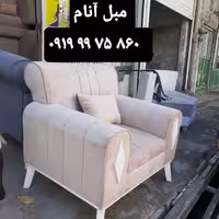 تولیدی مبل راحتی اسکارلت نیما 