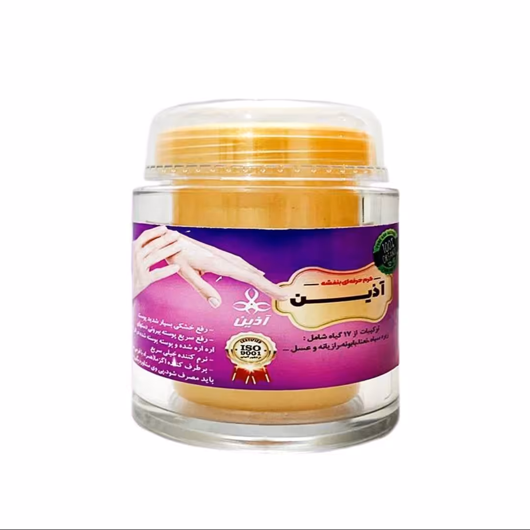 کرم بنفشه ترمیم کننده آذین رفع خشکی شدید Rose Lady