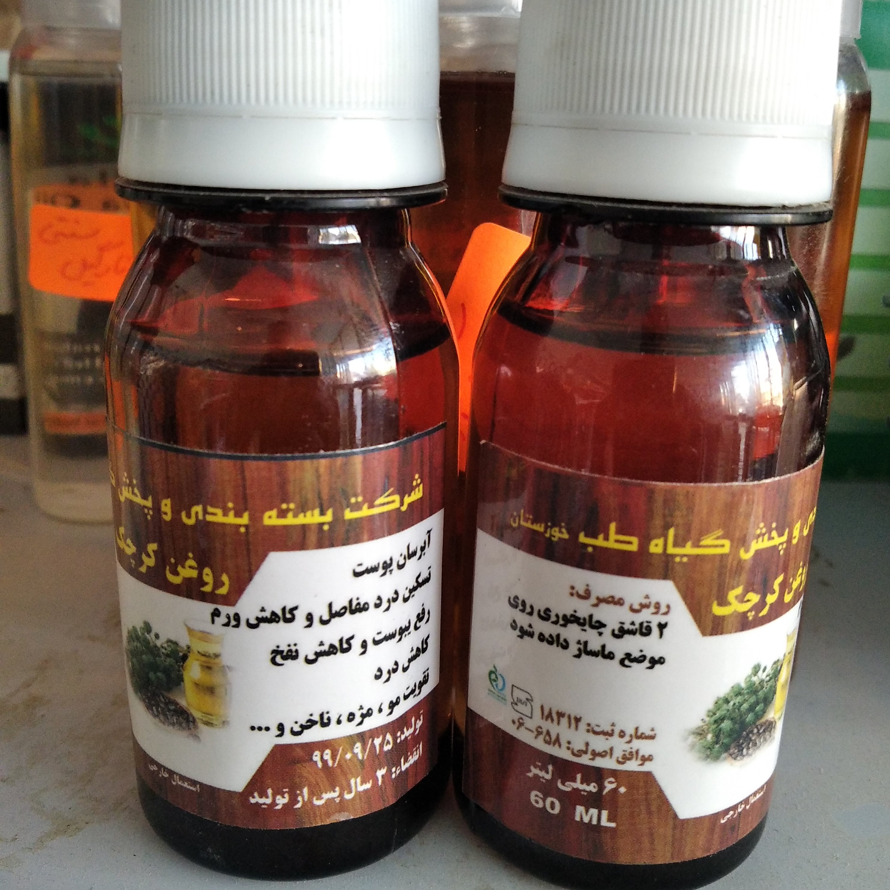 روغن کرچک مالشی (5عدد)،هر کدام 66 گرم