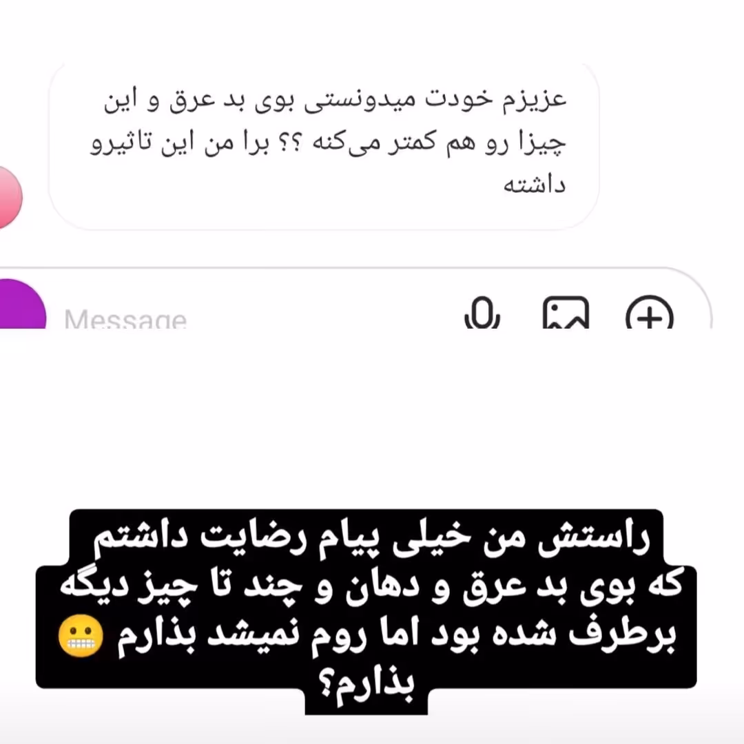 کلروفیل مایع خوراکی 