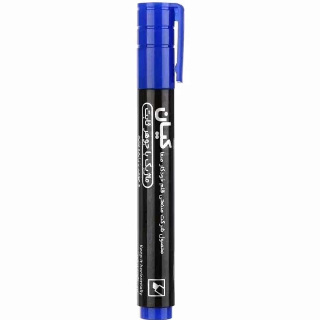 ماژیک جوهر ثابت آبی کیان 