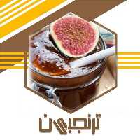 شیره انجیر درجه1 (500گرم) ترنجبین