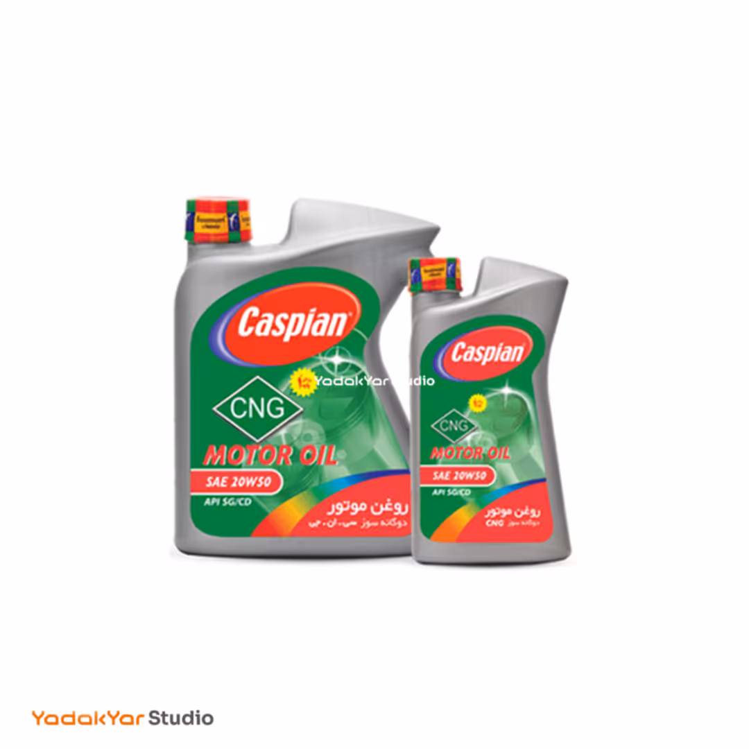 روغن موتور 20W50 کاسپین دوگانه سوز دوگانه سوز