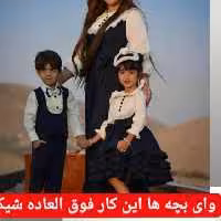 پیراهن ست مادر و دختر و پسر